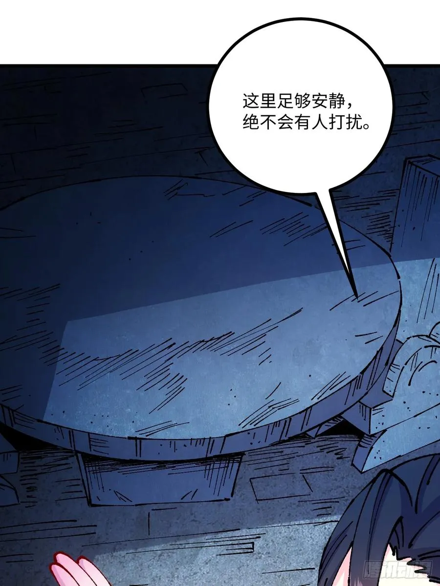 第47话35
