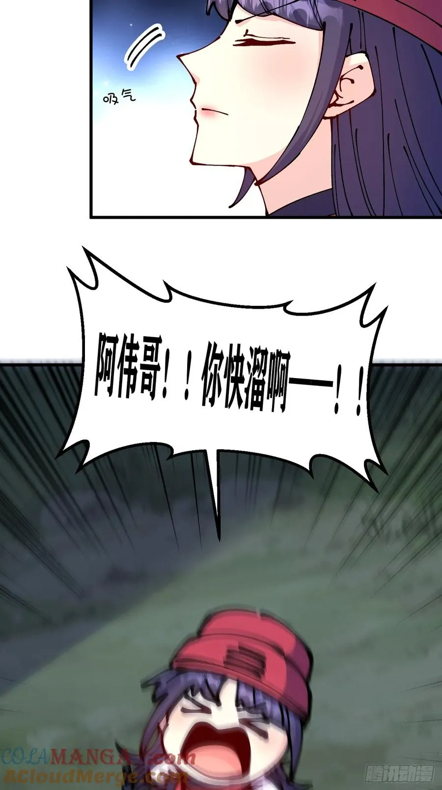 第71话6