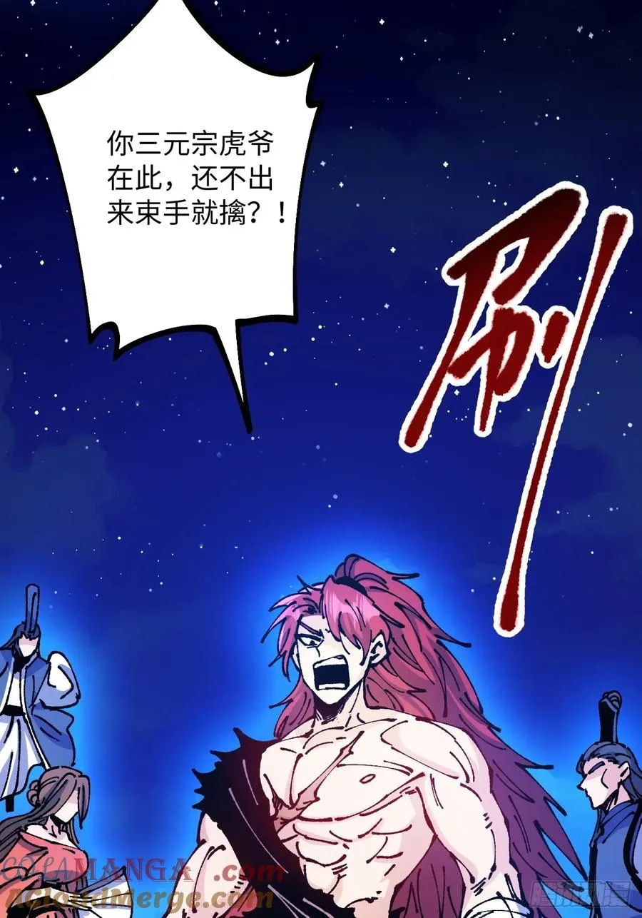 第60话30
