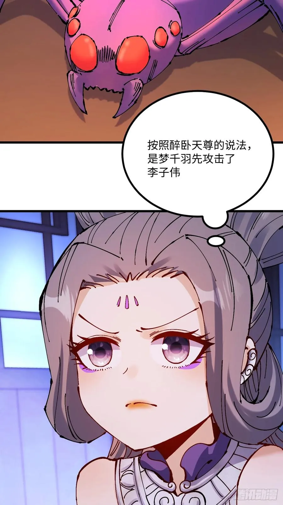 第29话55