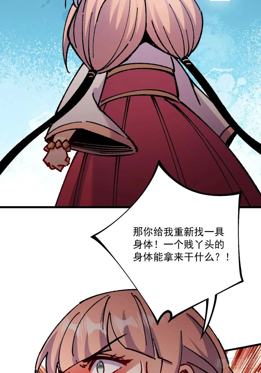 第68话20