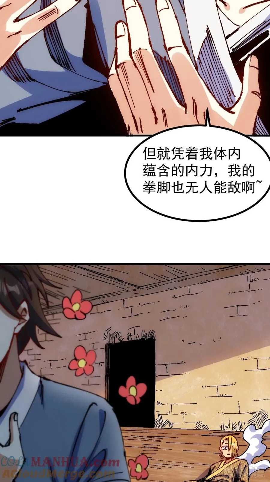 第3话24
