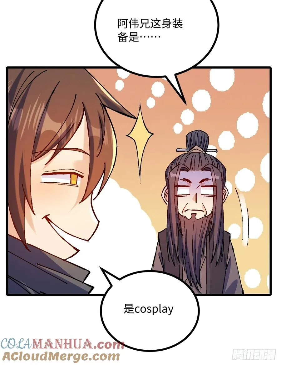 第37话42