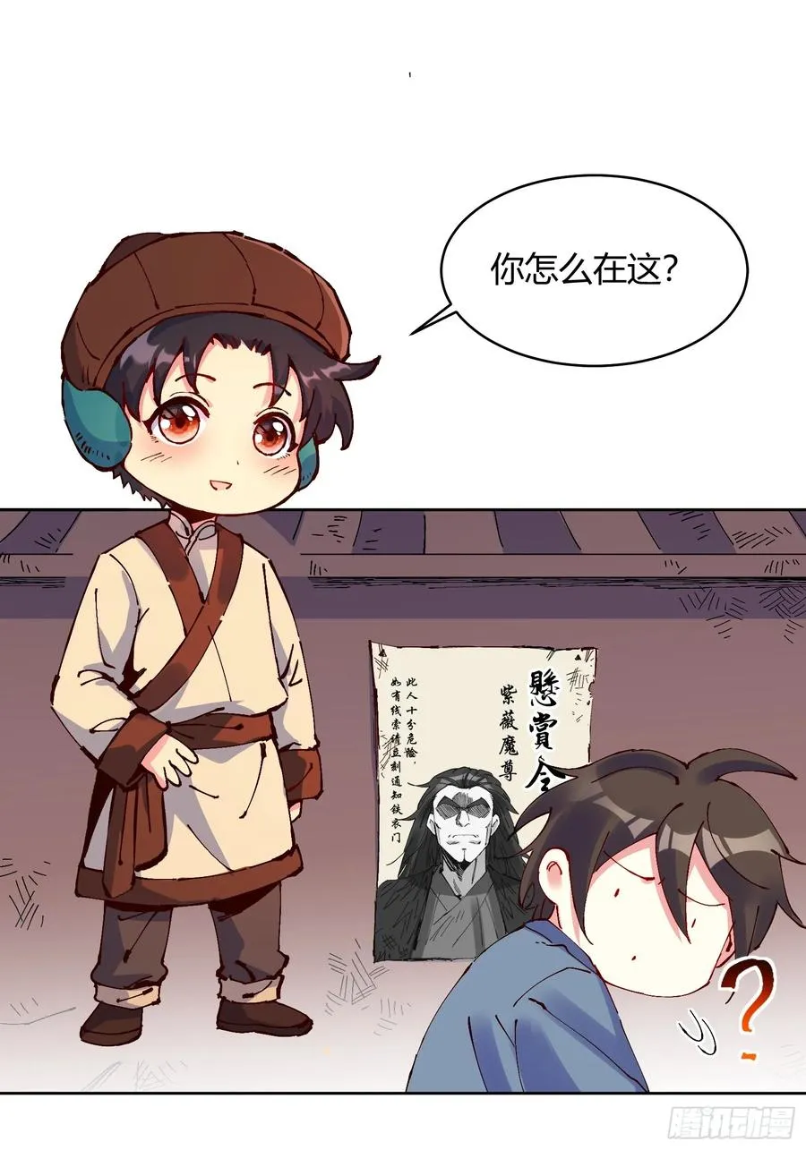 第1话59