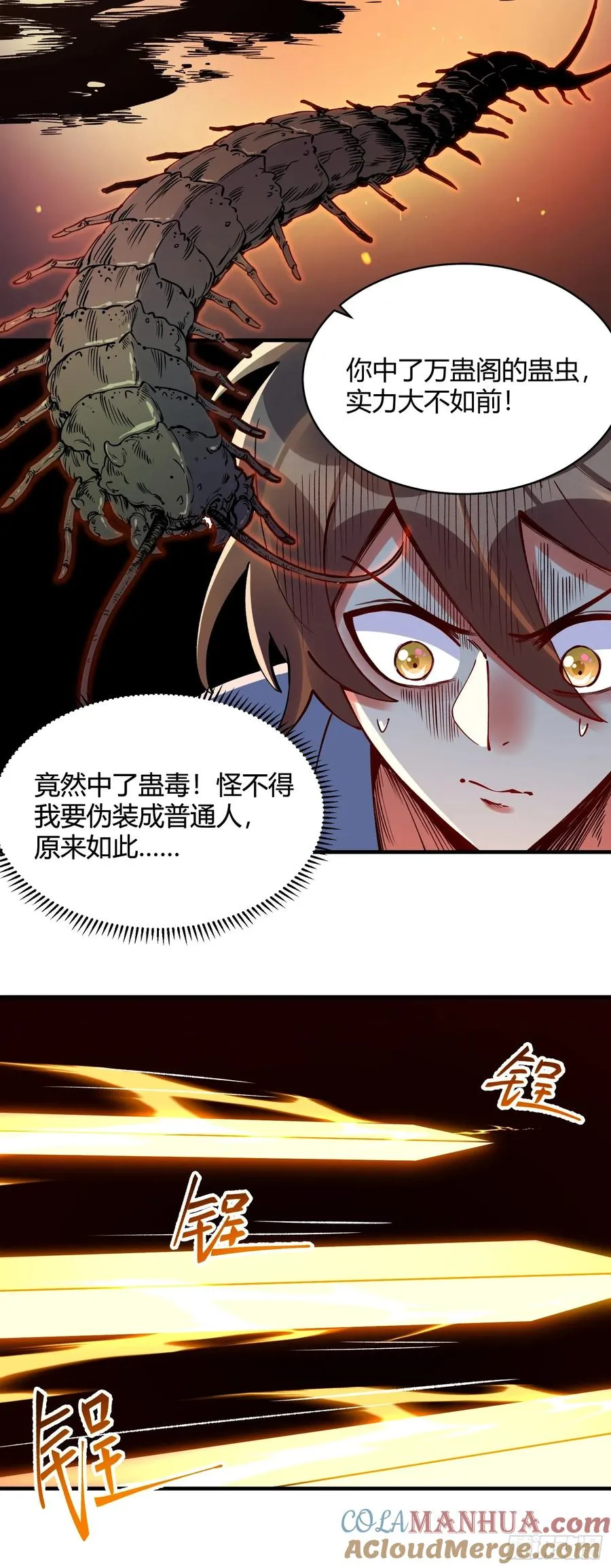 第1话30