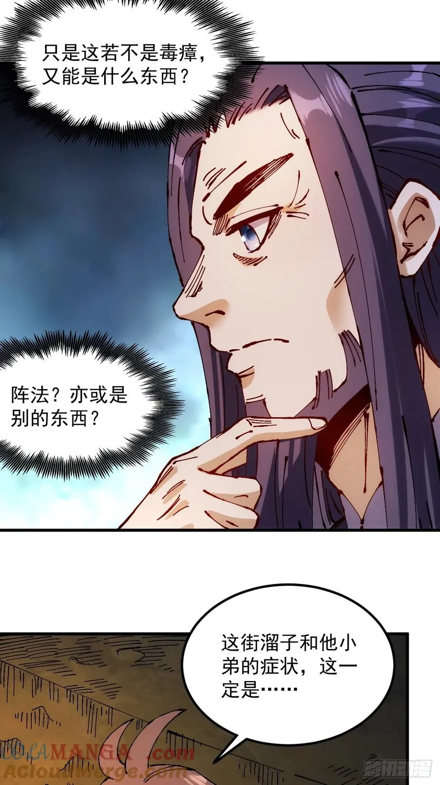 第39话42