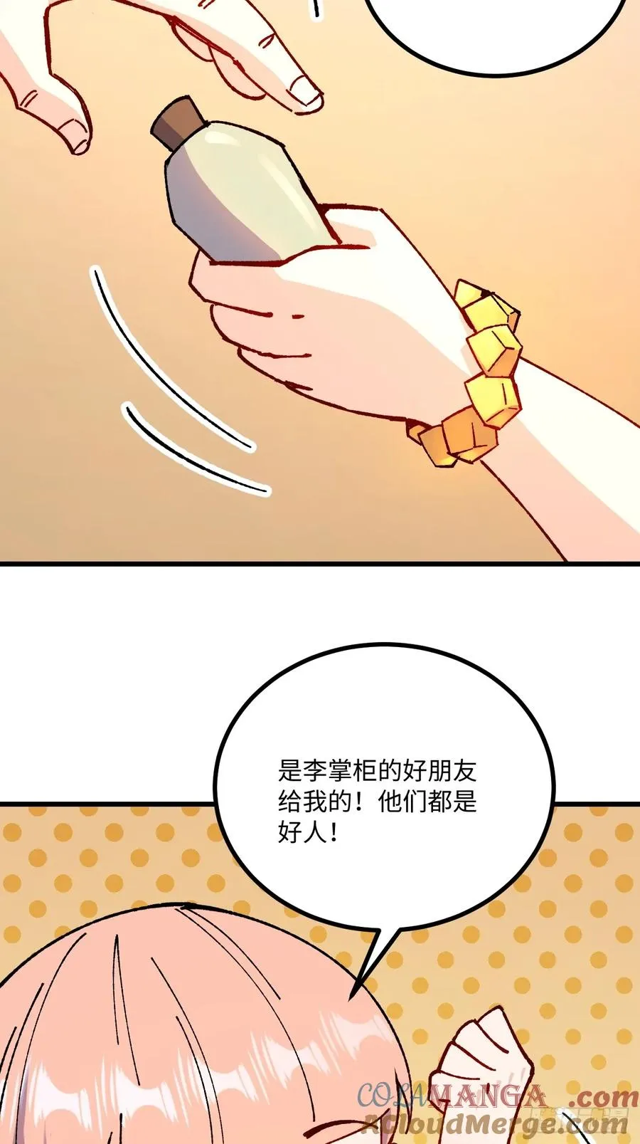第50话36