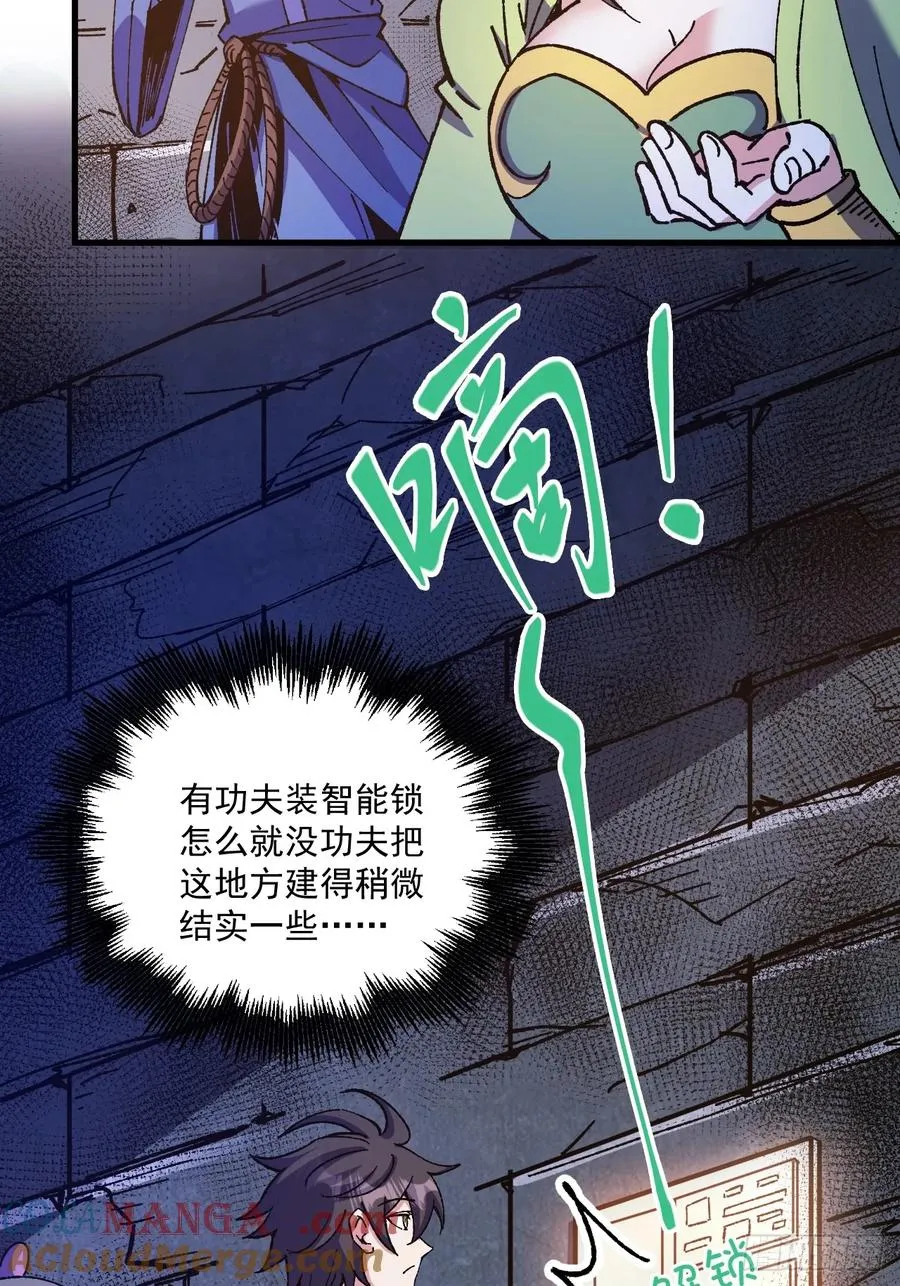 第69话6