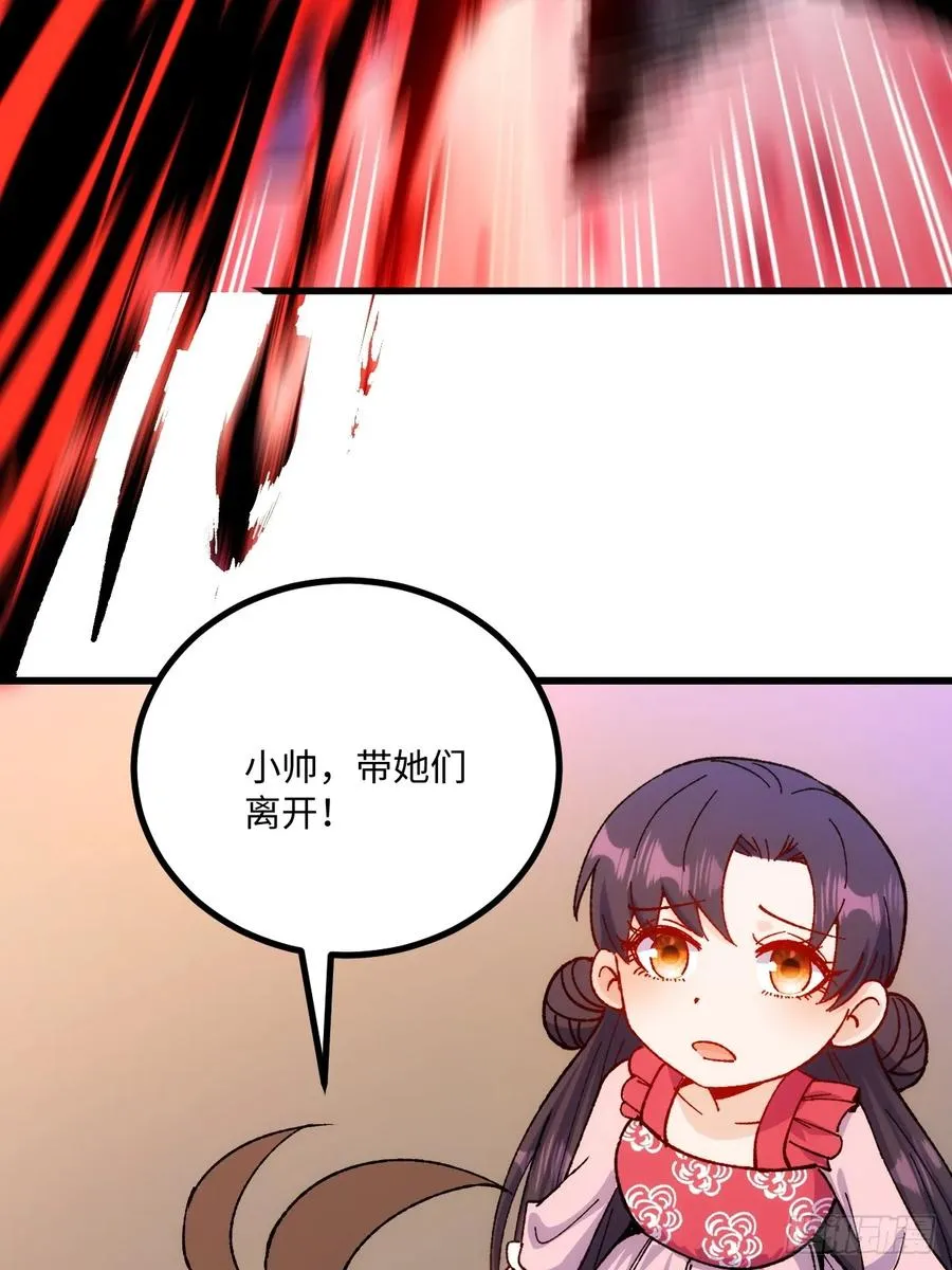 第56话10