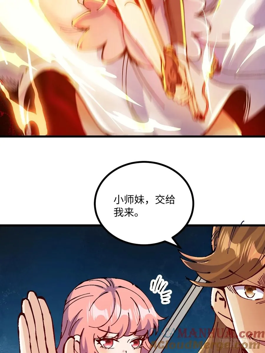 第21话18