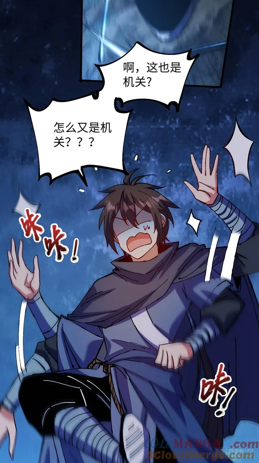 第38话3