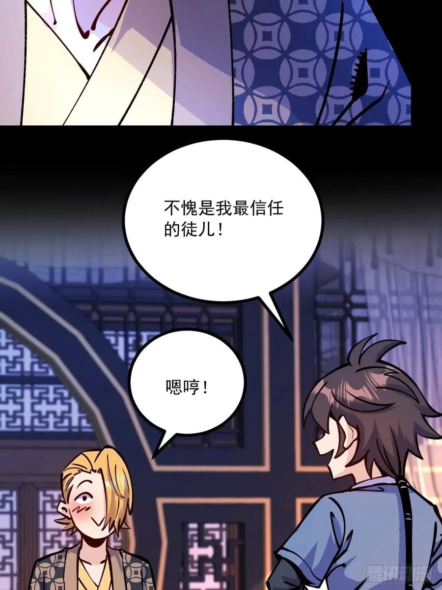 第65话10