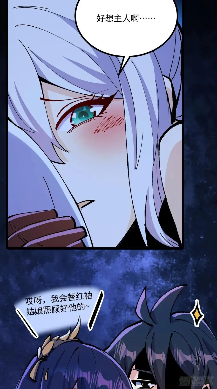 第42话50