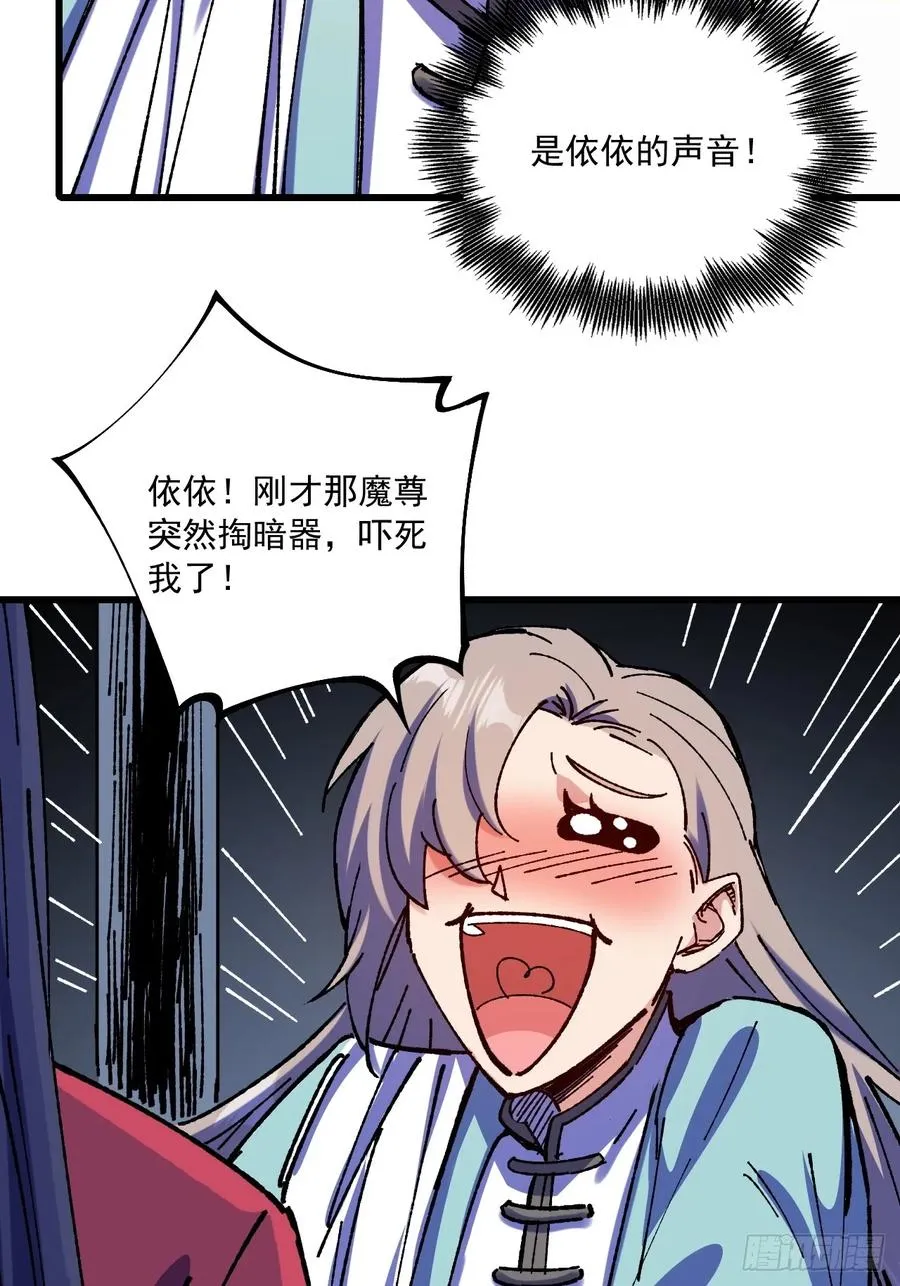 第73话13
