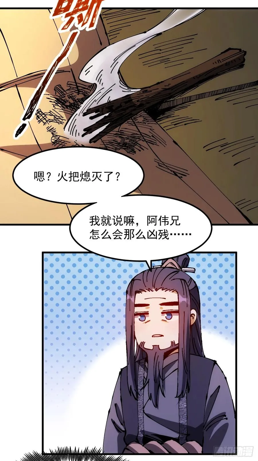第39话41