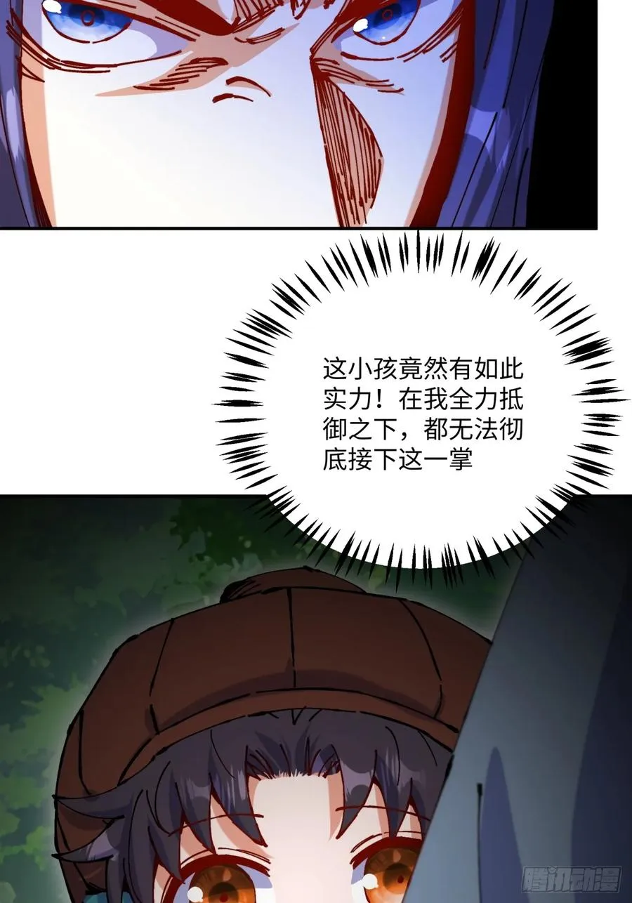 第7话52