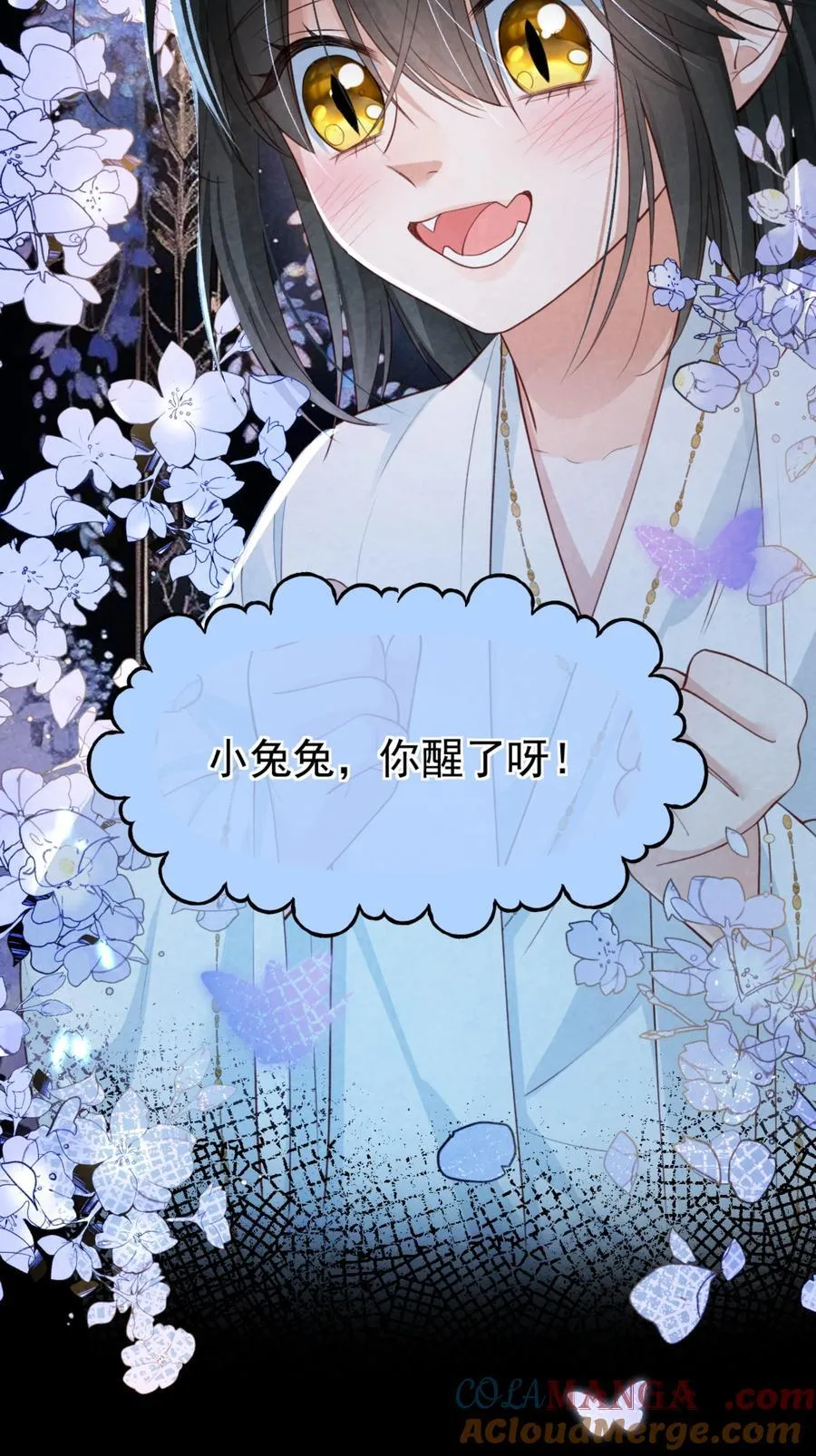 014 香甜可人48