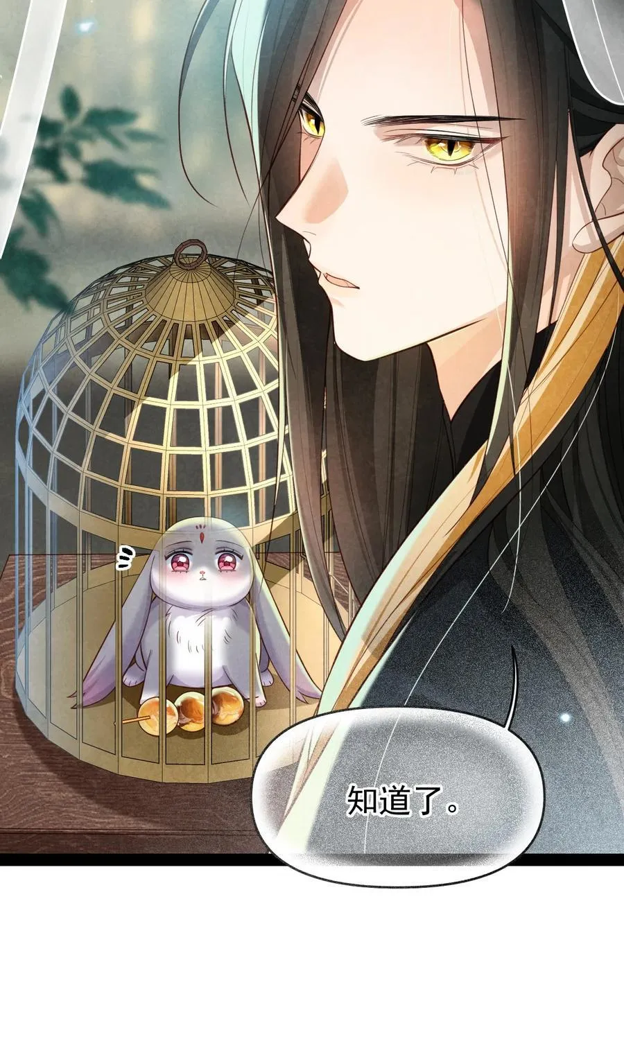 016 最后一餐？5
