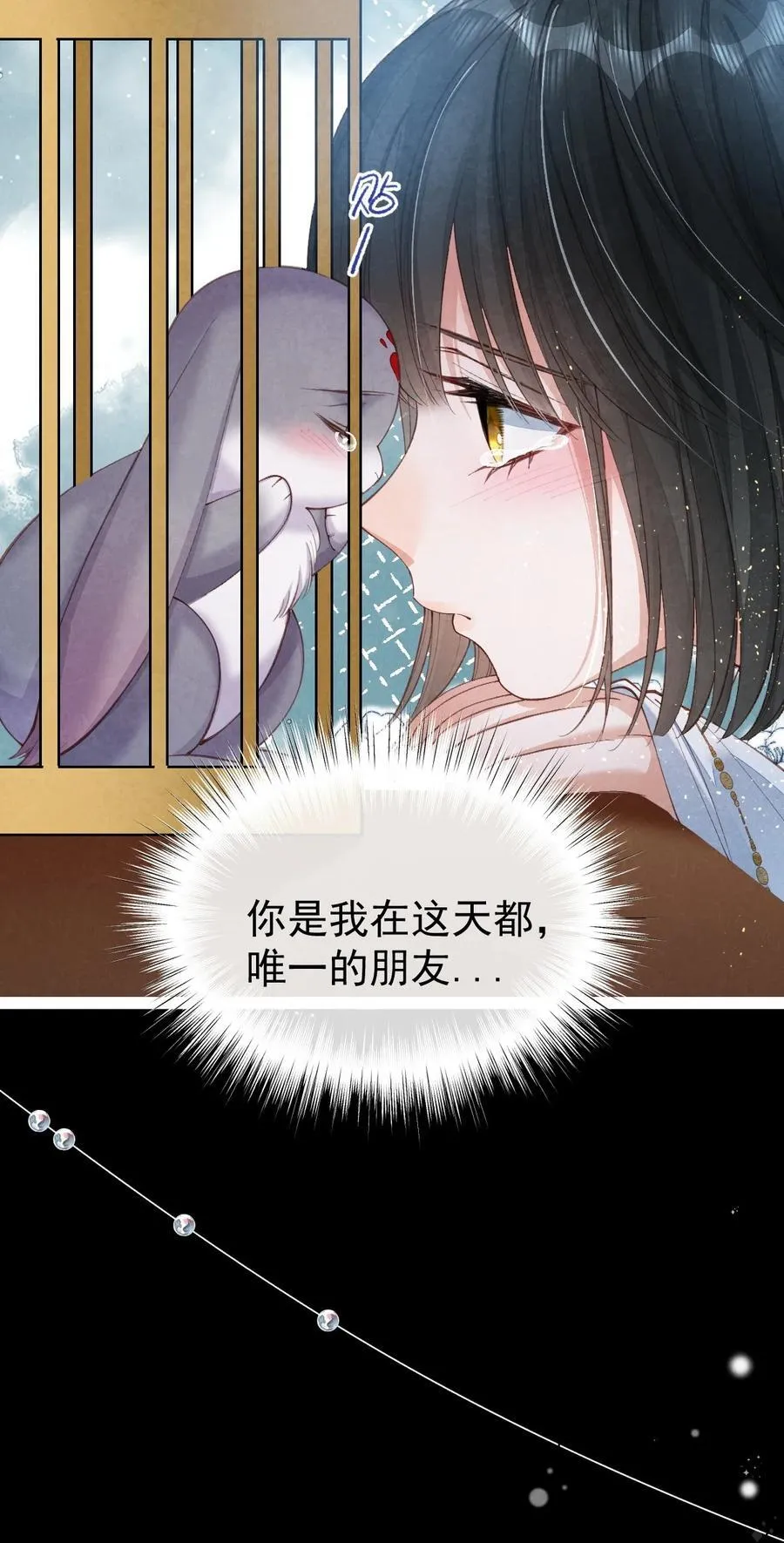 015 同病相怜28