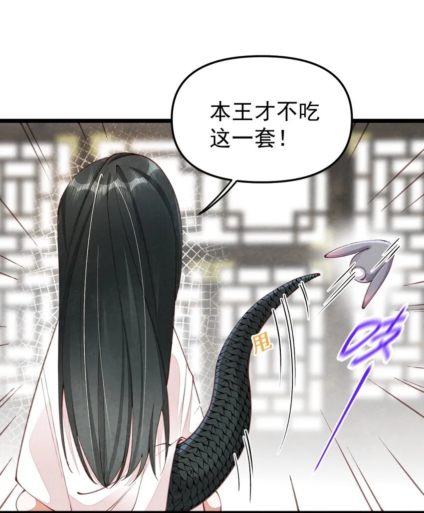 04 强兔锁男4