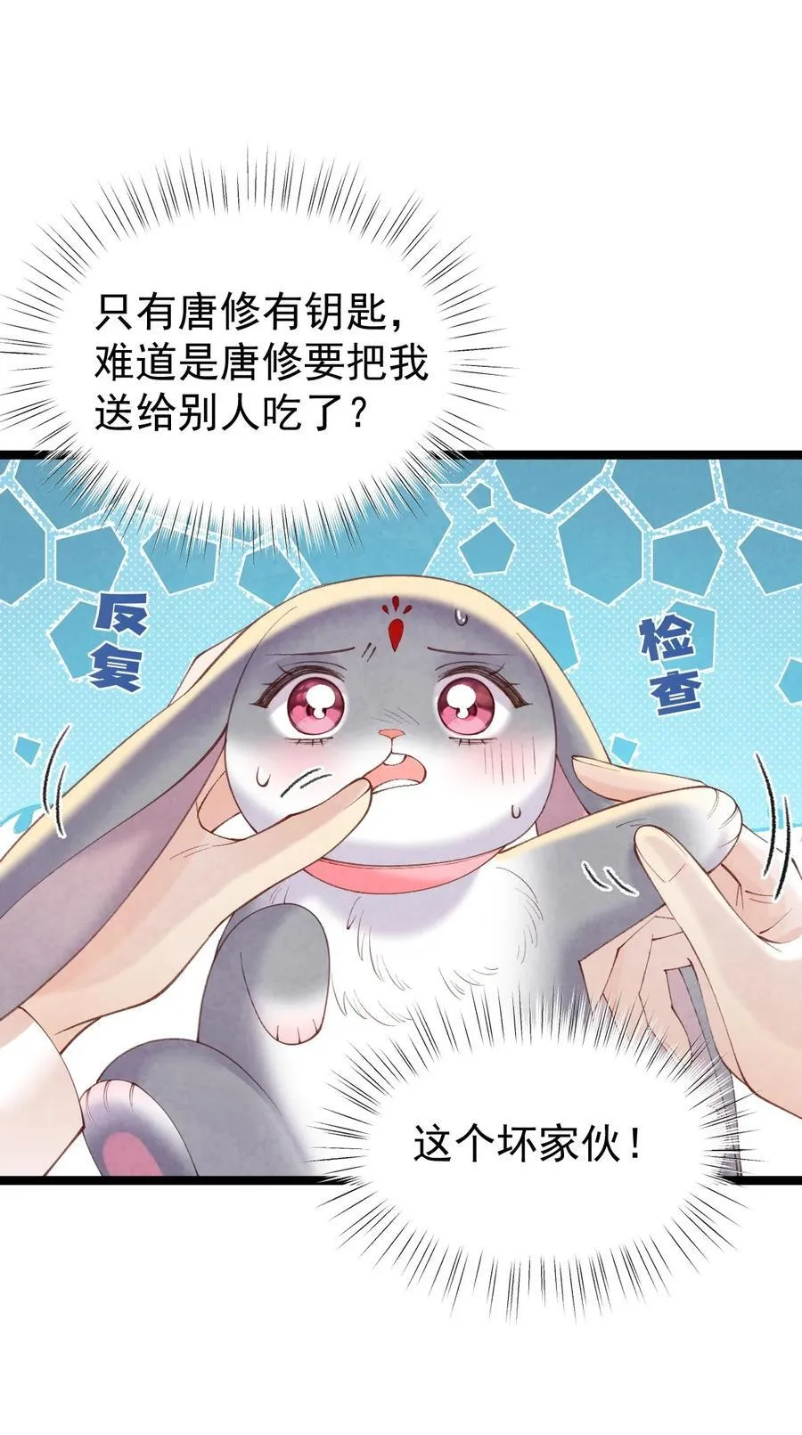 016 最后一餐？21