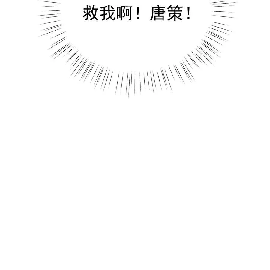 013 守株待兔43