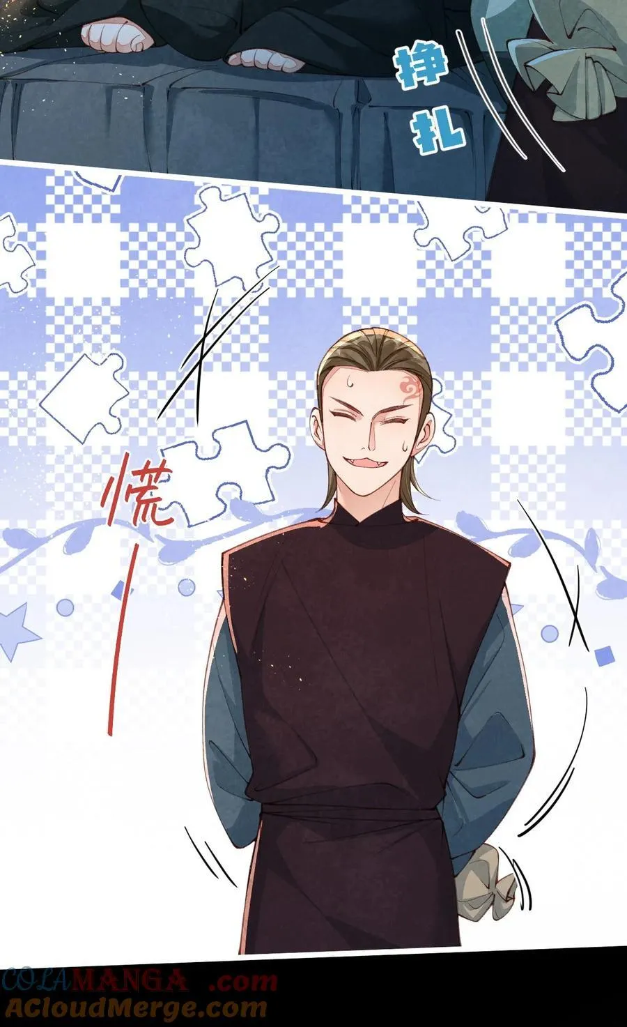 09 二心一体3