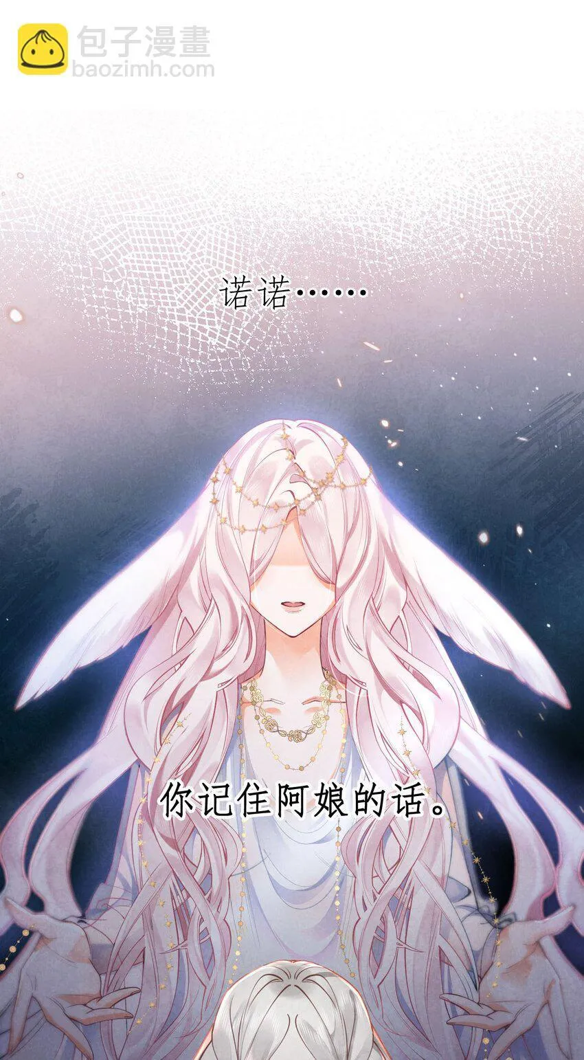 01 蛇兔一窝2