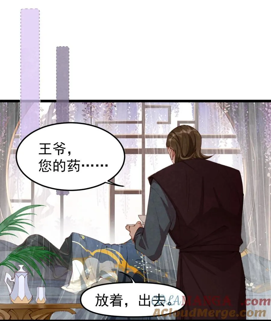 07 好兔先告状！26