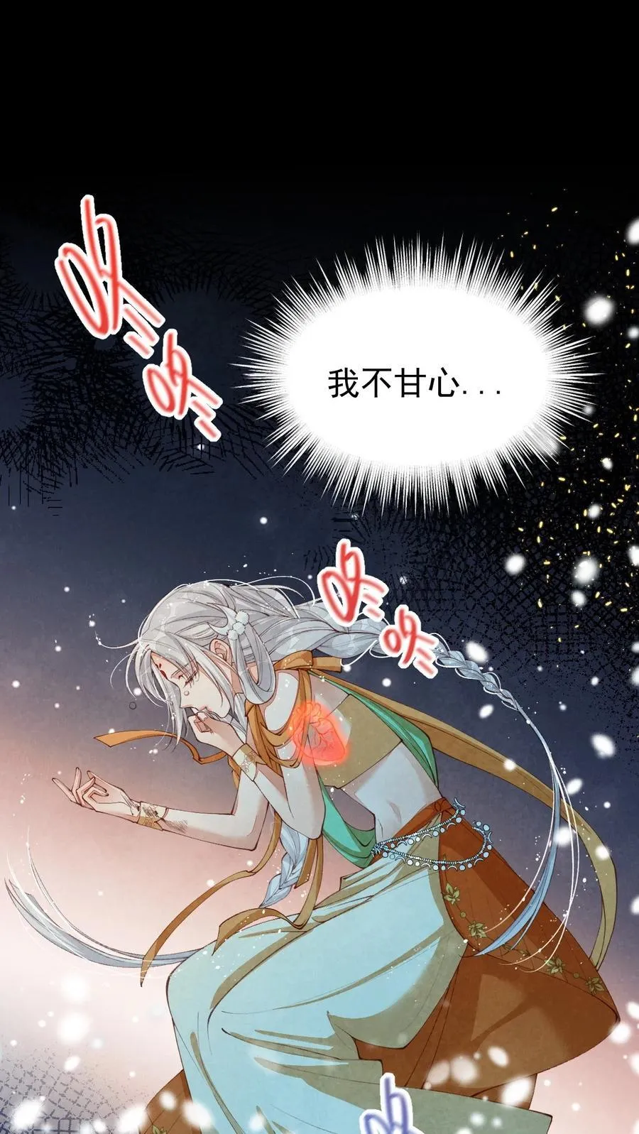 09 二心一体34