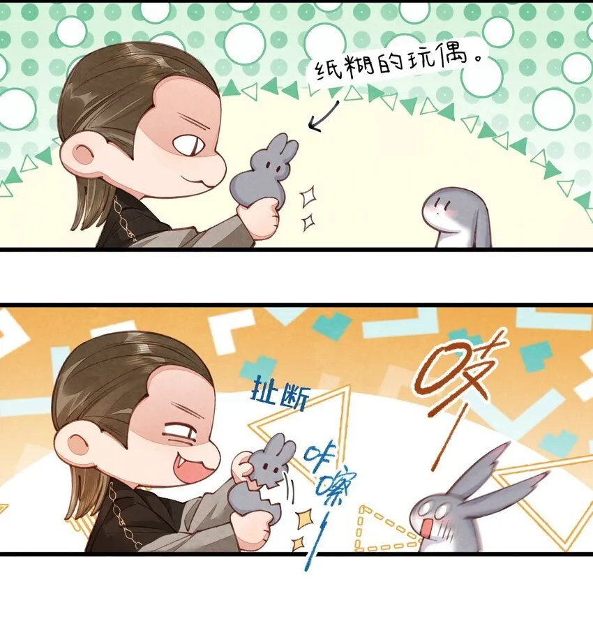 02 欲擒故纵29