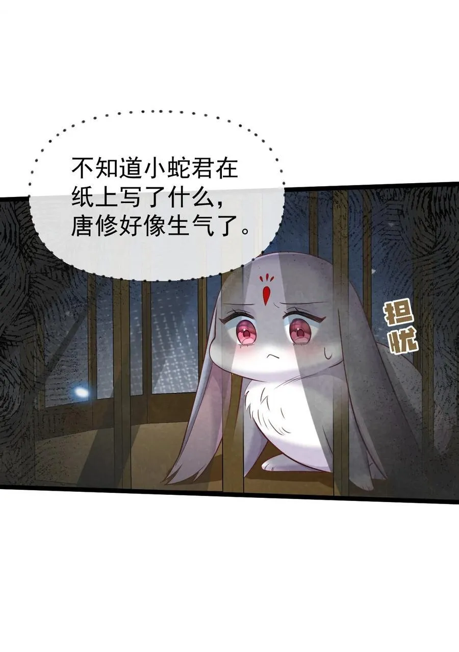 015 同病相怜44