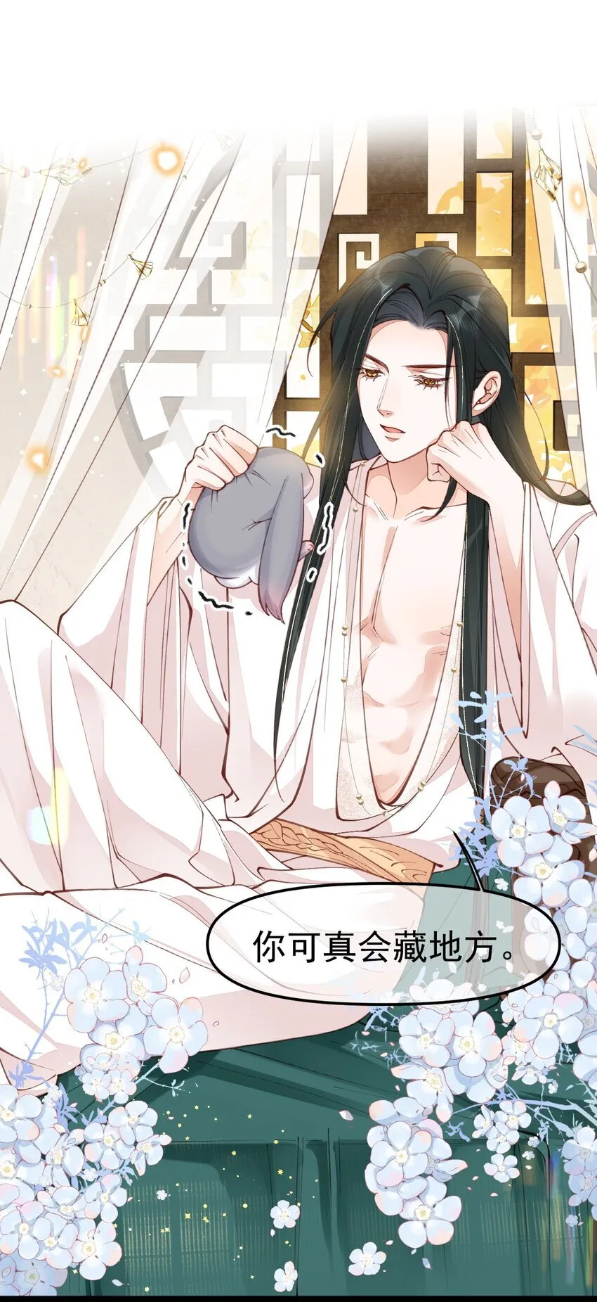 02 欲擒故纵22