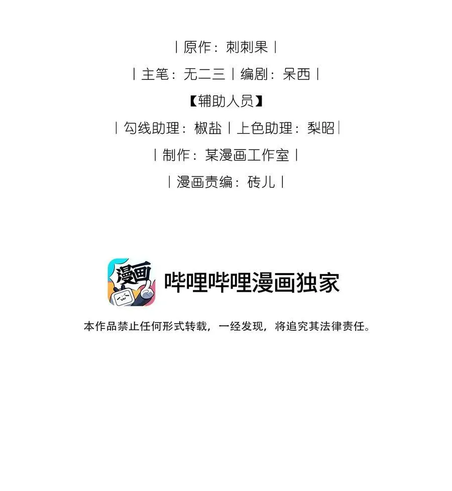 07 好兔先告状！1