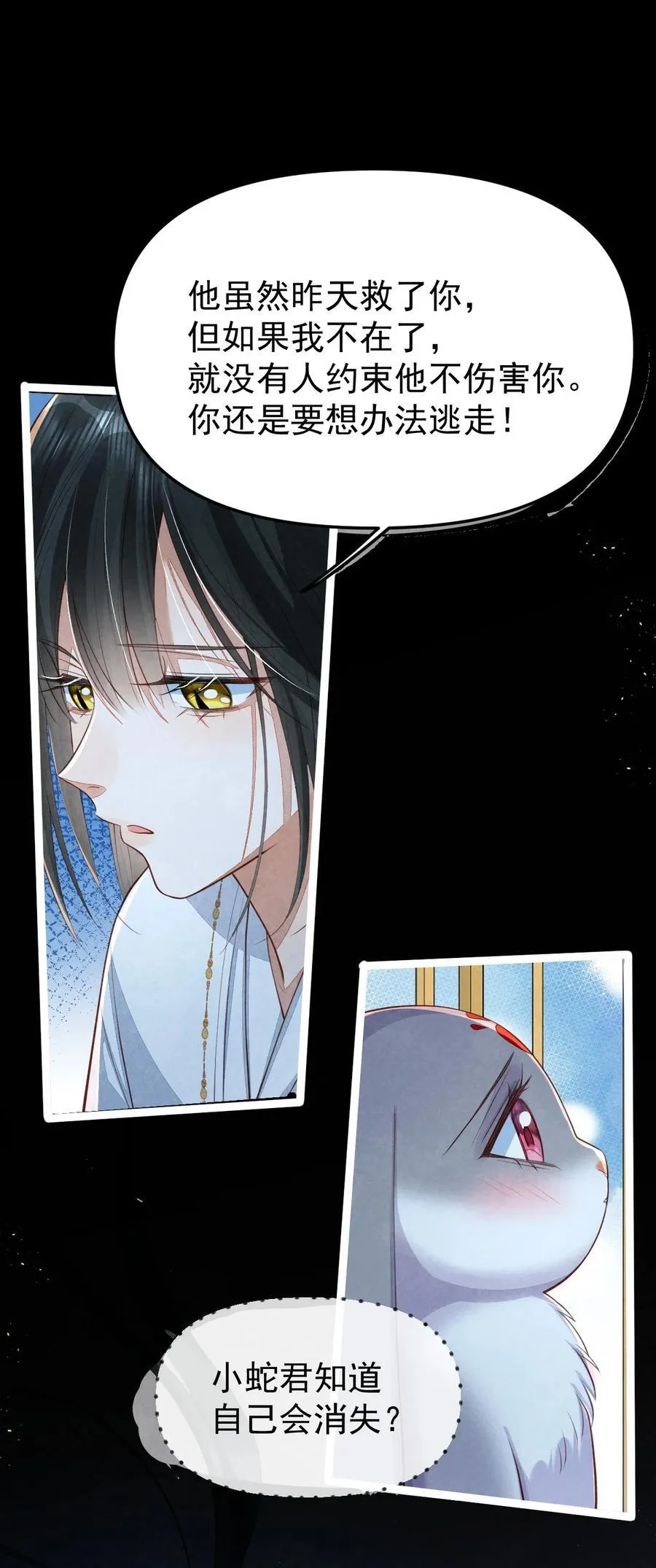 015 同病相怜22