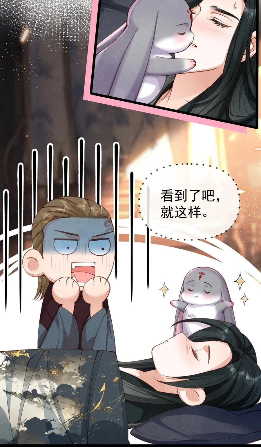 08 良药苦口27