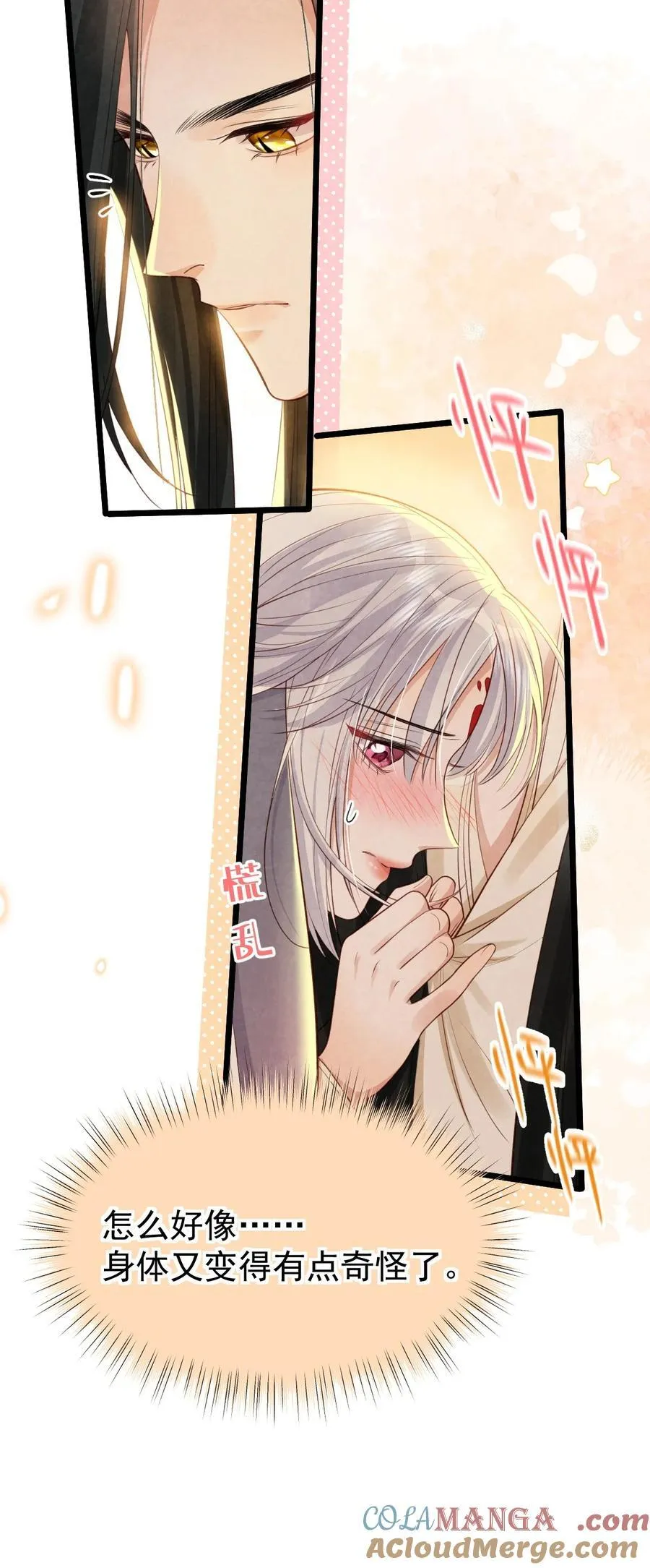 017 舍生之交45