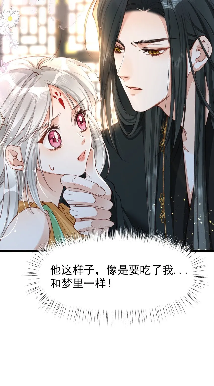 05 男人心海底针22