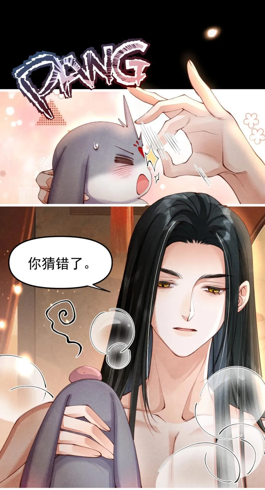 07 好兔先告状！23