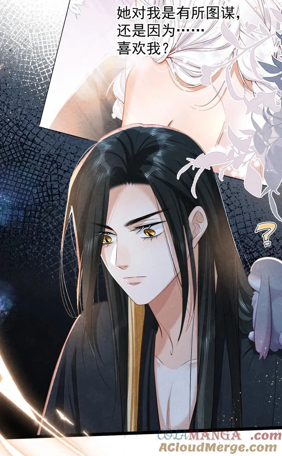 012 心怀不轨？32