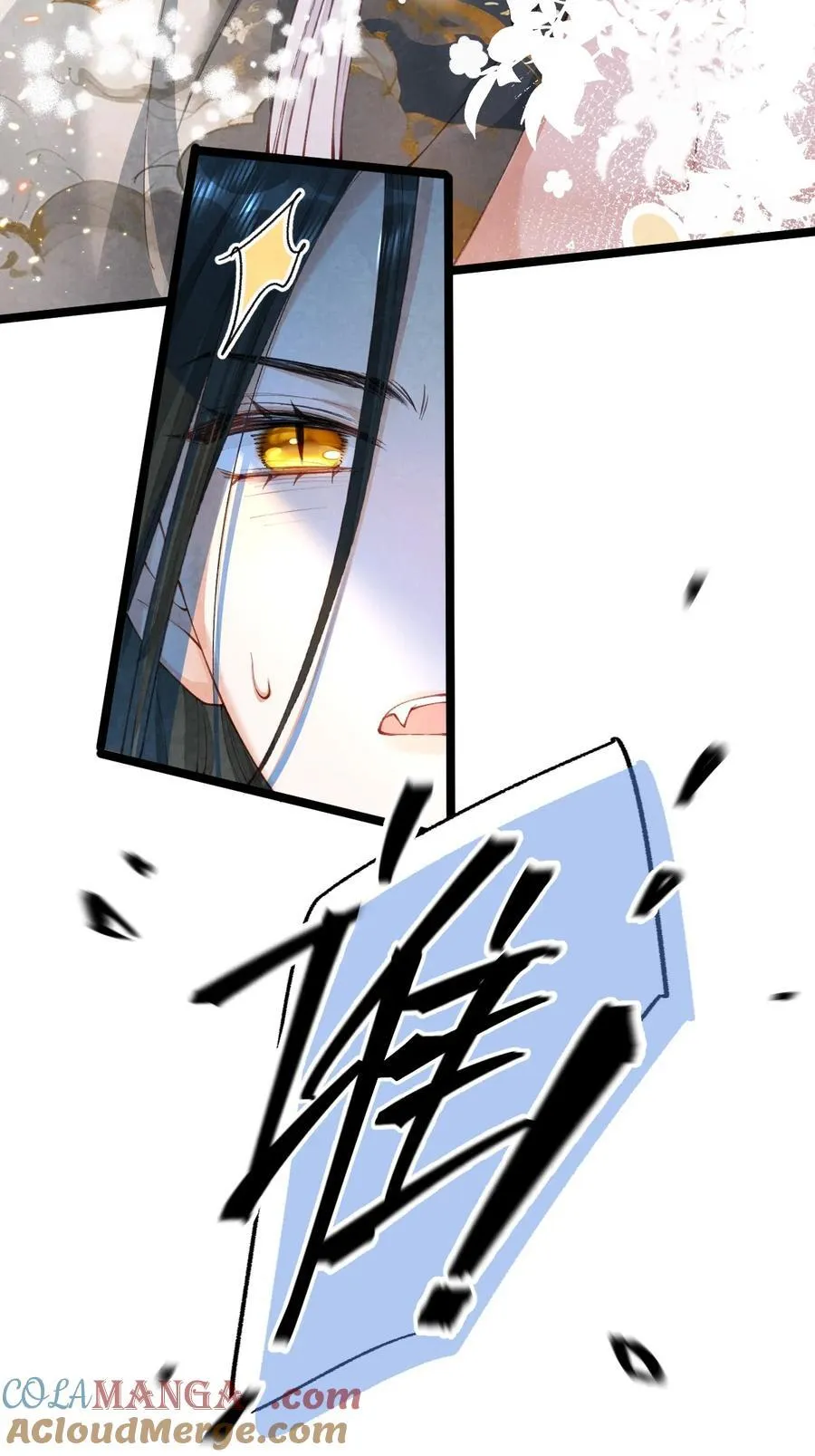 011 乘蛇之危6