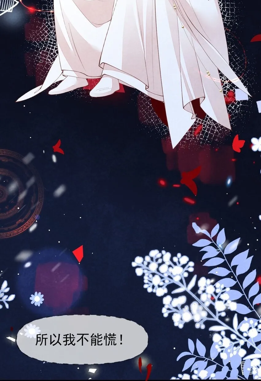 03 蛇尾贴贴3