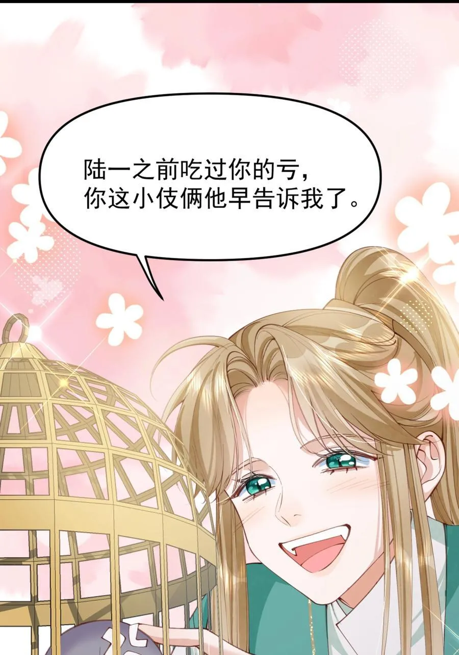 014 香甜可人7