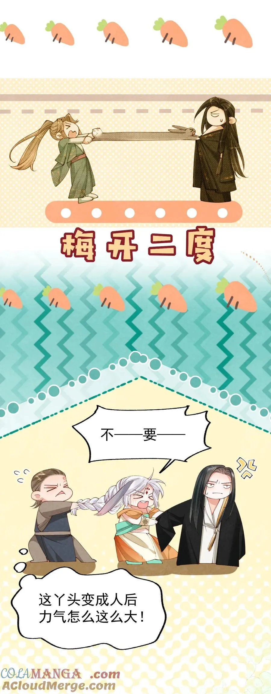 017 舍生之交39