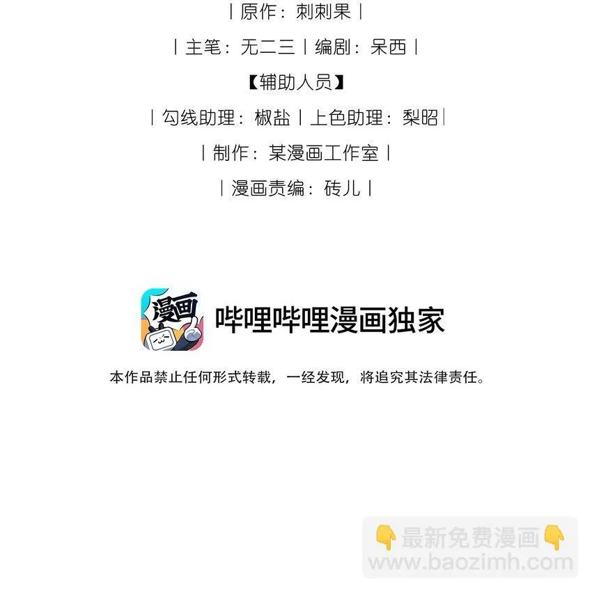 02 欲擒故纵39