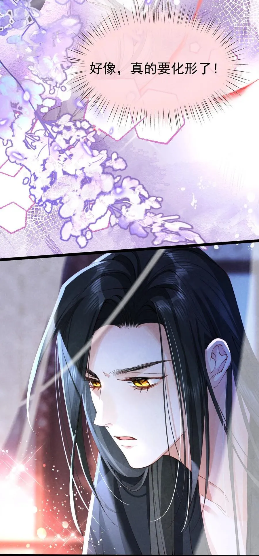 013 守株待兔8