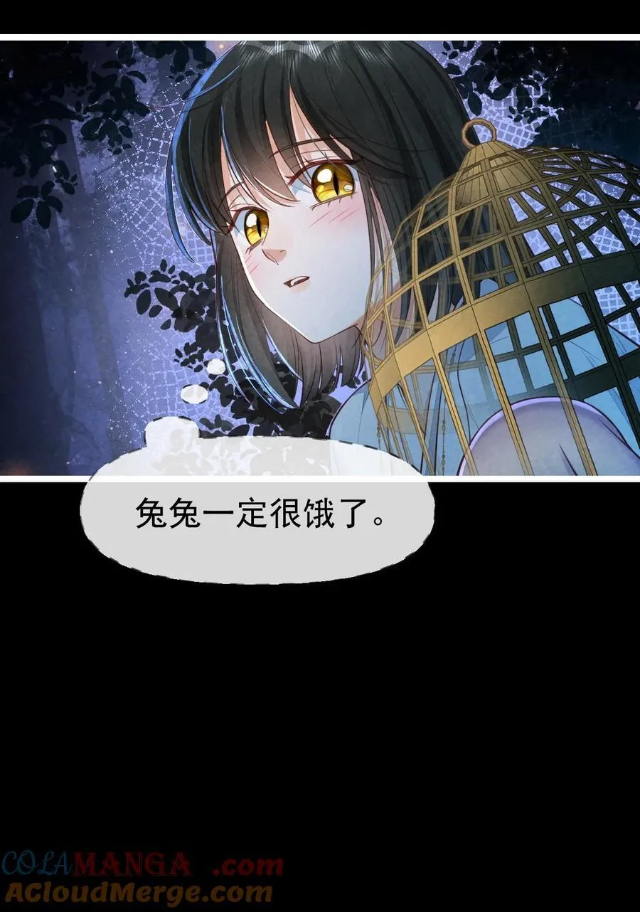 015 同病相怜6