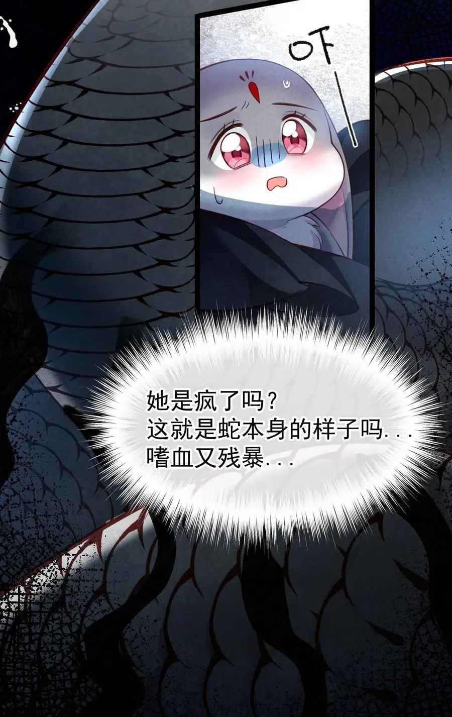 013 守株待兔37