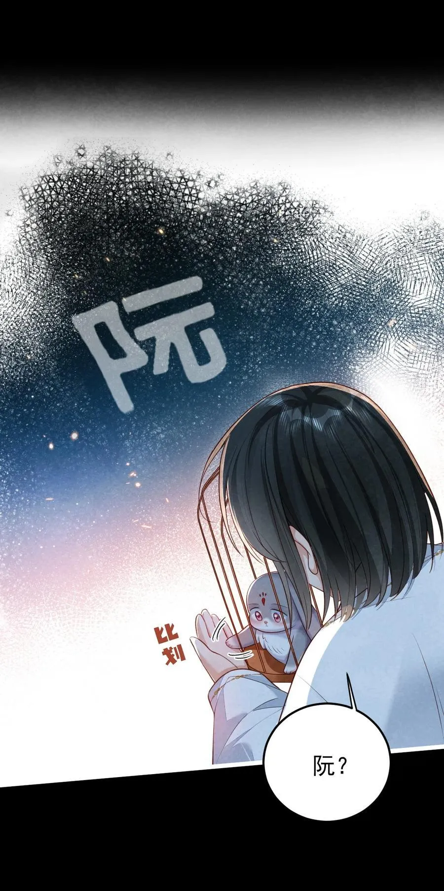 015 同病相怜32