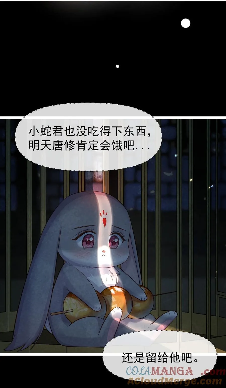 015 同病相怜36